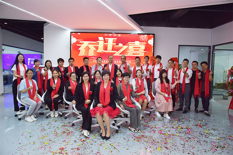 熱烈祝賀我公司喬遷之喜-邁向新臺階，實現(xiàn)新跨越(圖1)