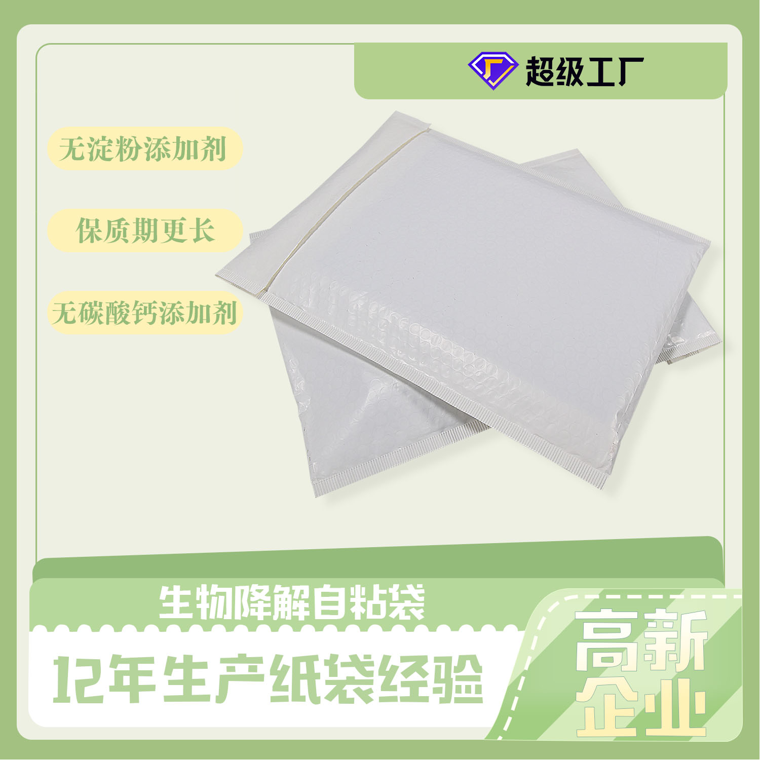 歐盟新包裝法規(guī)，再生含量、生物降解堆肥、可回收性定義、回收和重復(fù)使用目標，引爭議(圖4)