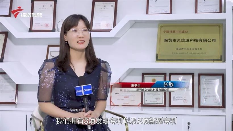 久信達科技持續(xù)倡導(dǎo)環(huán)保包裝，助力綠色環(huán)境建設(shè)(圖5)