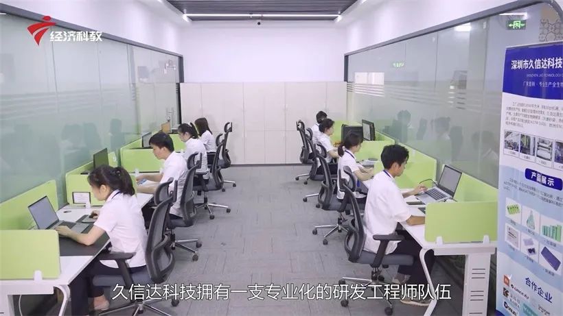 久信達科技持續(xù)倡導(dǎo)環(huán)保包裝，助力綠色環(huán)境建設(shè)(圖7)