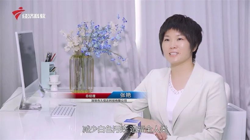久信達科技持續(xù)倡導(dǎo)環(huán)保包裝，助力綠色環(huán)境建設(shè)(圖9)