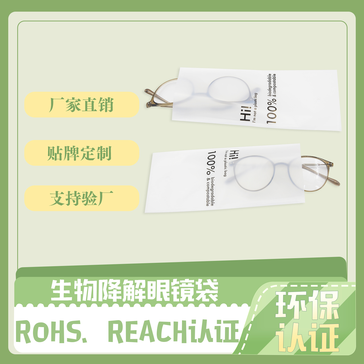 降解袋和環(huán)保袋怎么區(qū)分？(圖1)