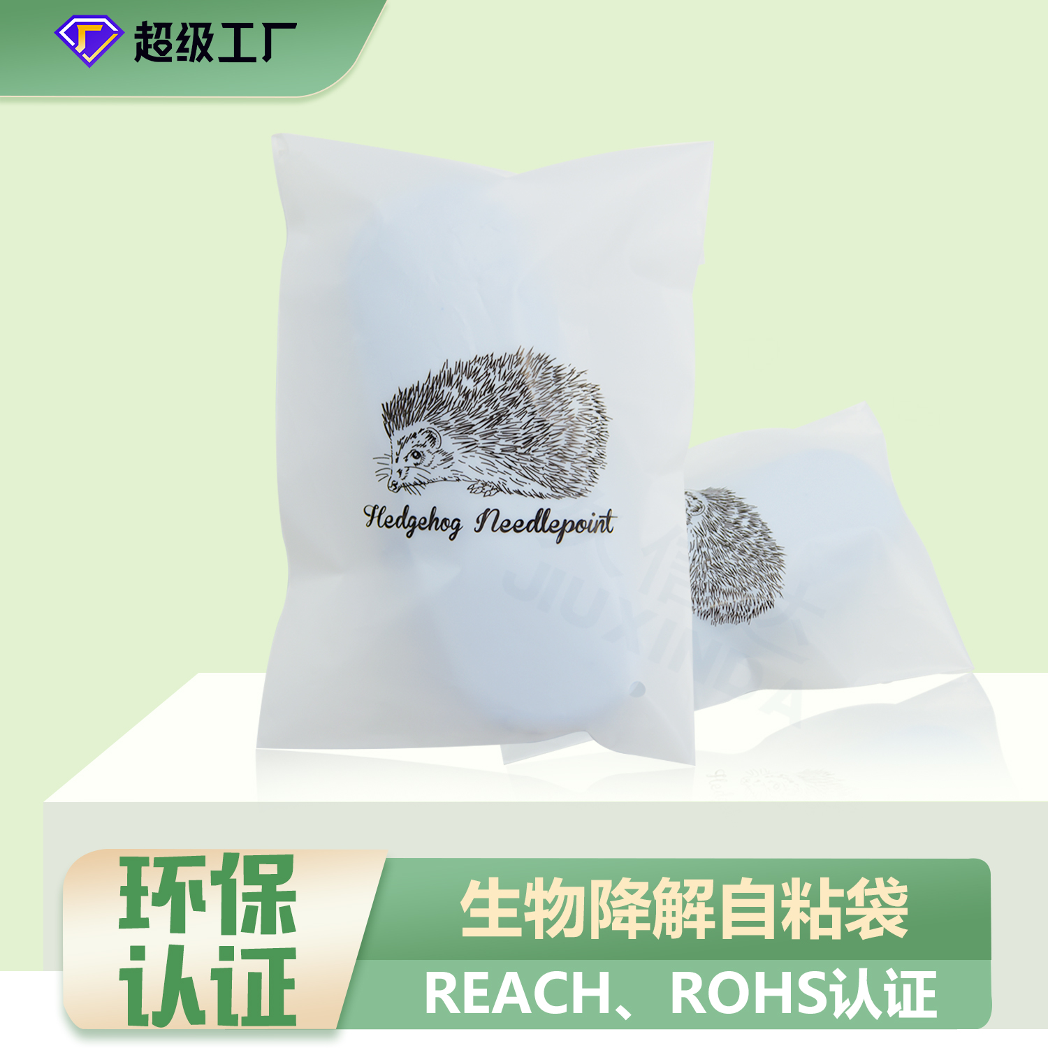 為什么要使用環(huán)保降解袋？(圖1)