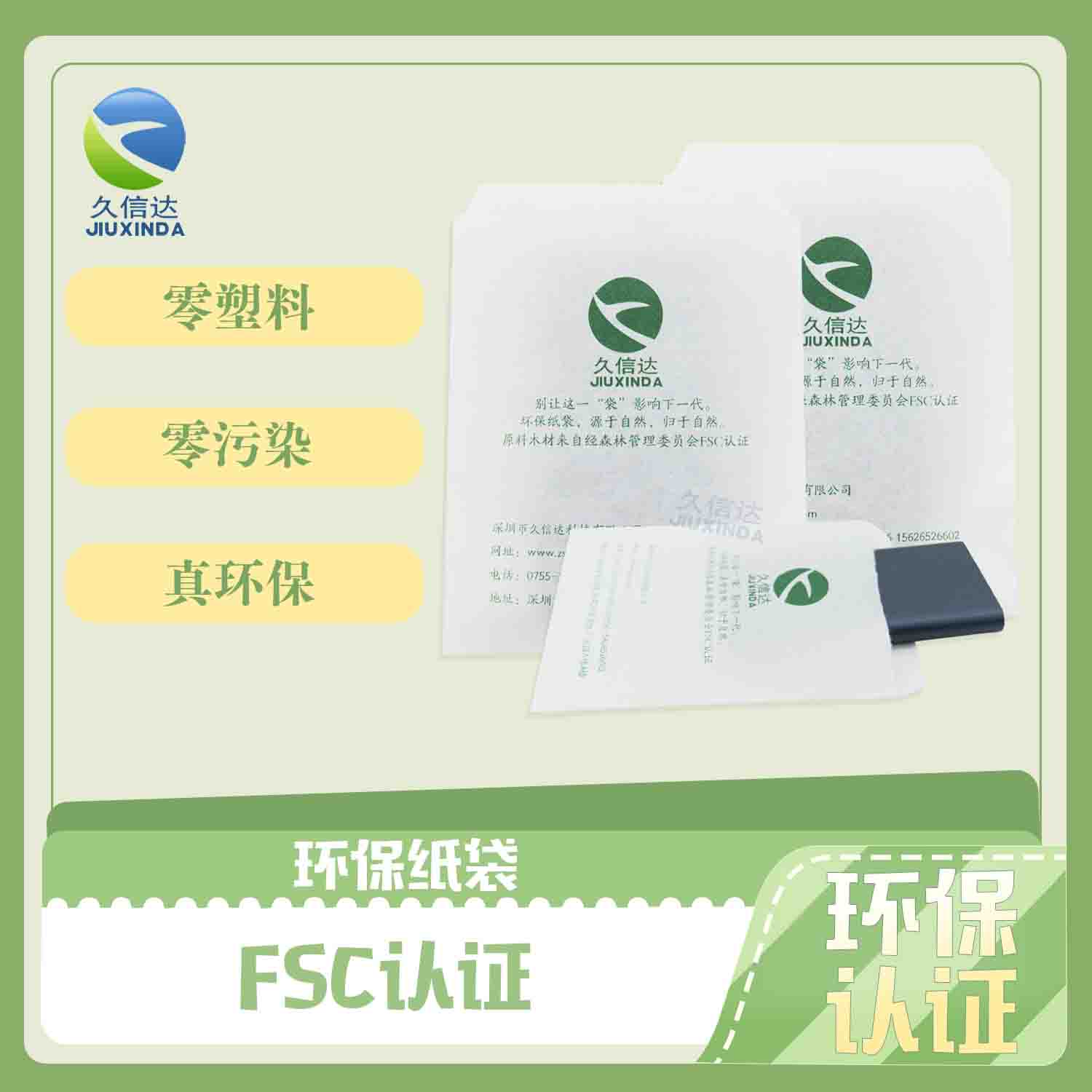 全降解袋有什么特點？(圖1)
